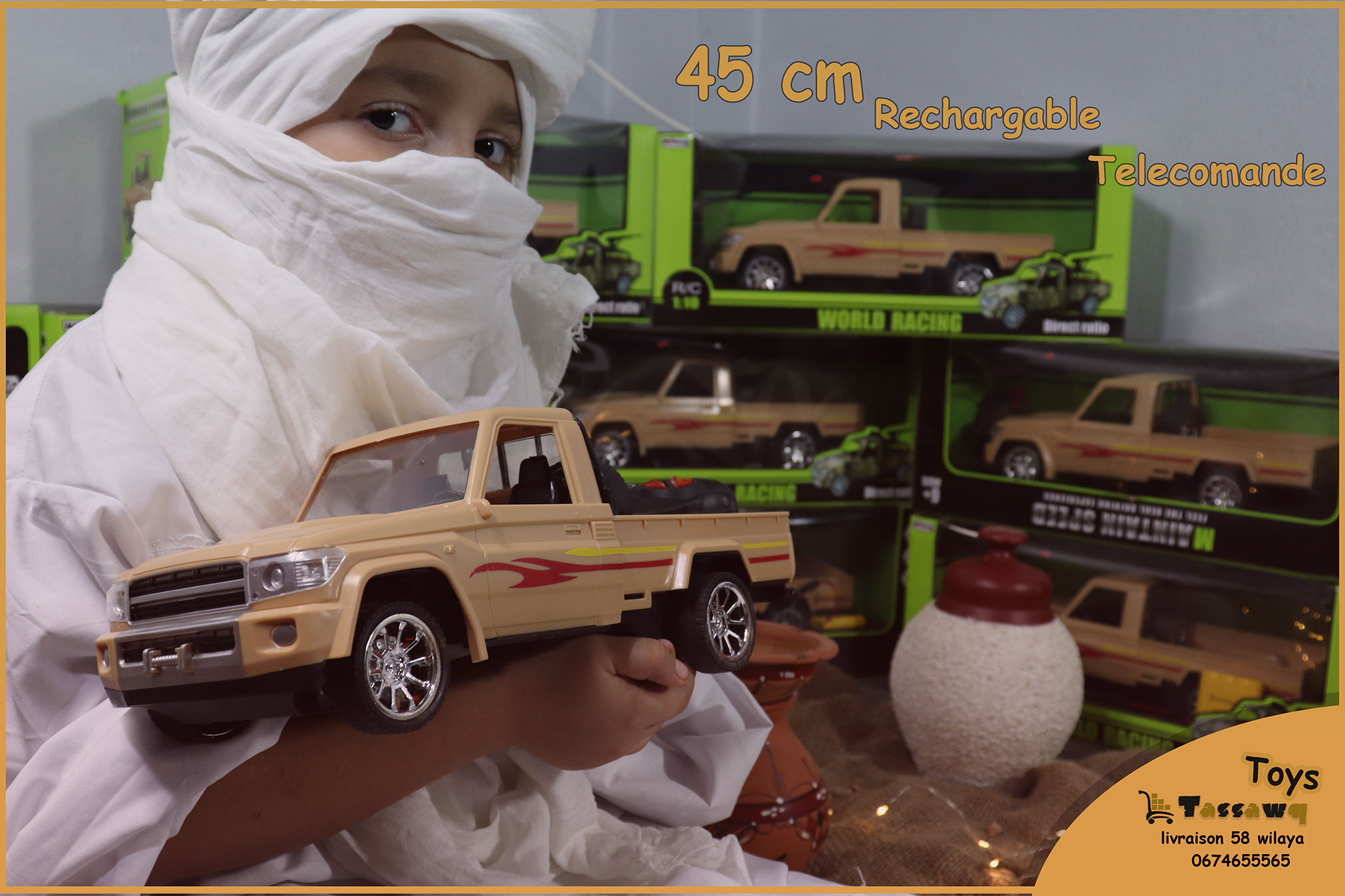 لاند كروزر روشارجابل حجم كبير 45 سم - الصورة 7