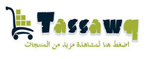tassawq