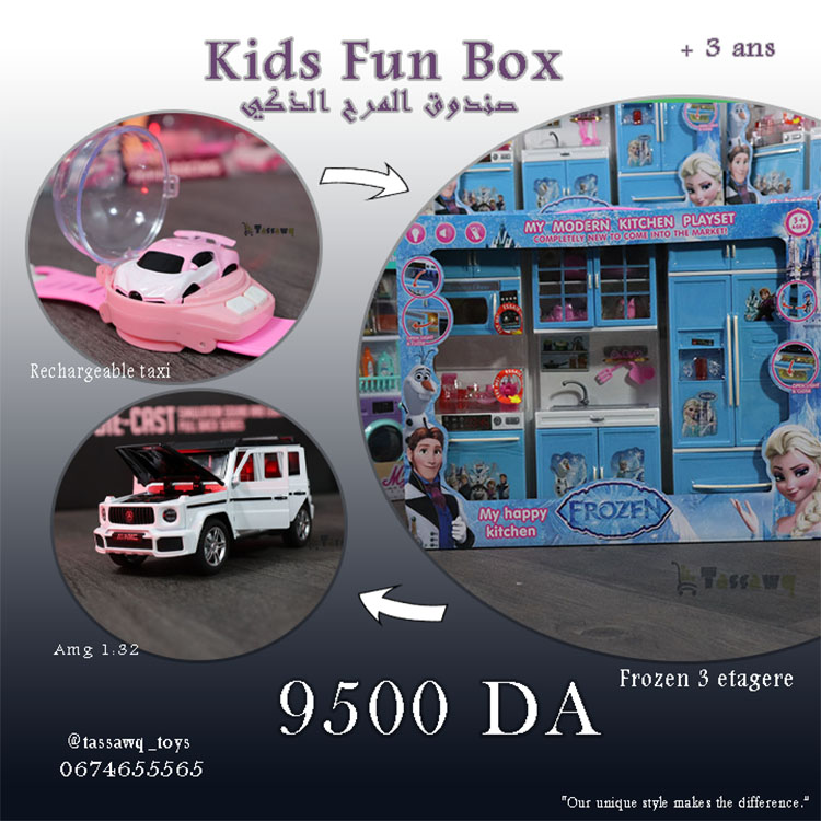 Kids Fun Box - GIRL