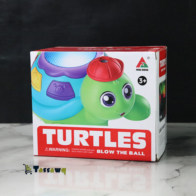 جهاز سلحفاة كهربائي ينفخ كرة"TURTLES – Blow the Ball"