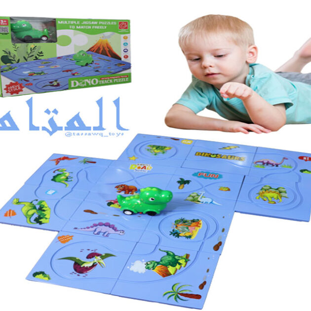 أحجية على شكل مضمار سباق برسومات الديناصورات– لعبة تعليمية للأطفال