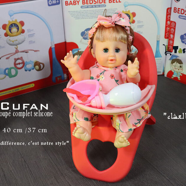 cufan طقم دمية "وقت العشاء" – رفيقة طفلك في لحظات المرح والتخيل!