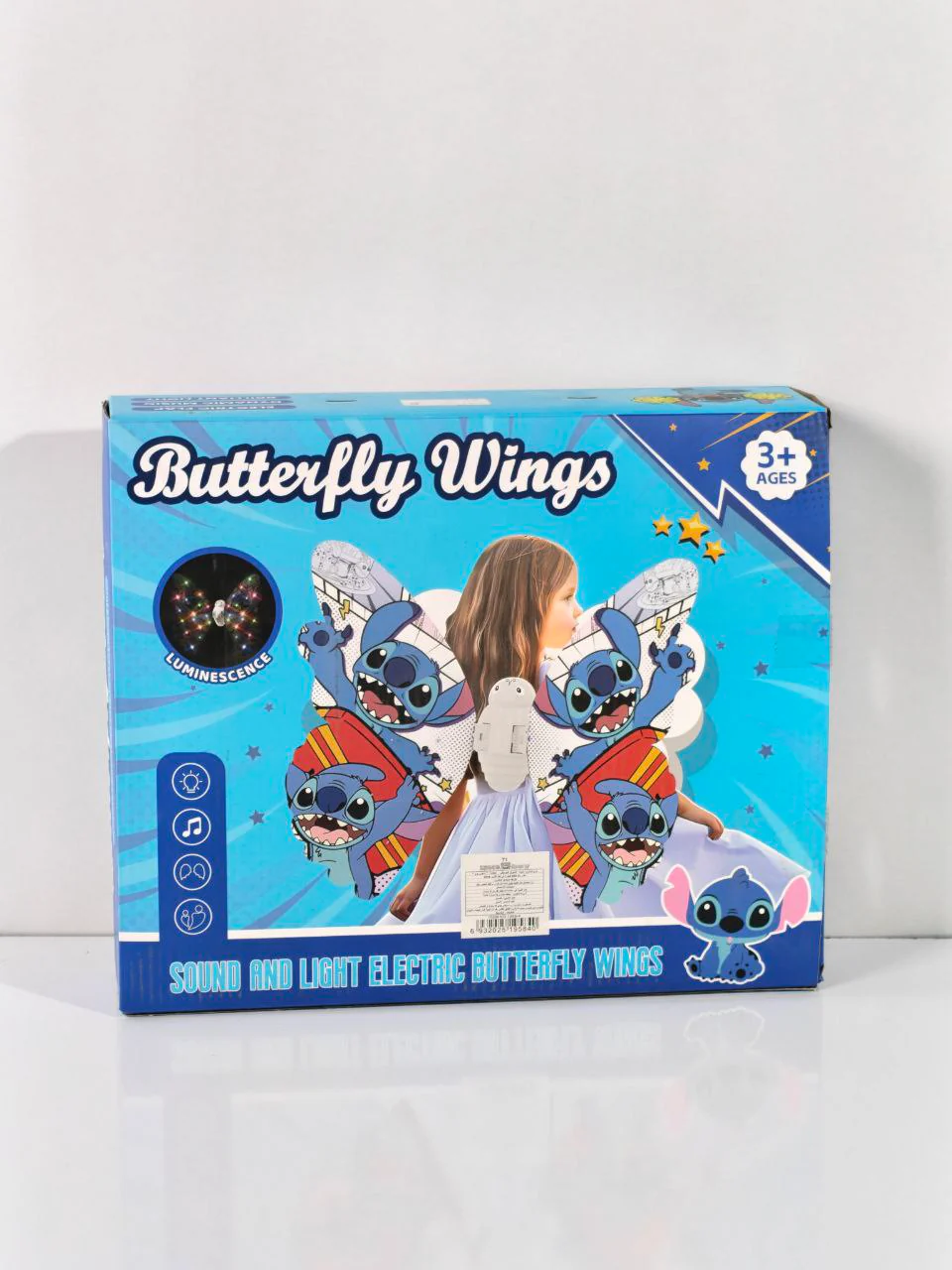أجنحة فراشة مضيئة – Light Up Butterfly Wings